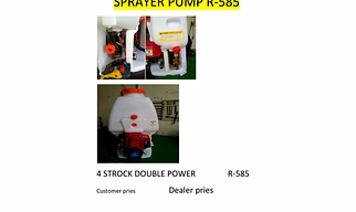 Sprayer Pump - 585