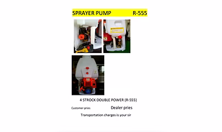 Sprayer Pump - 555