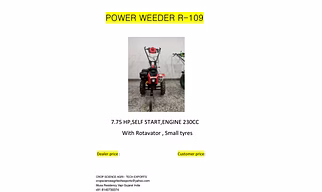 Power Weeder - 109