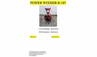 Power Weeder - 107 W/O Light