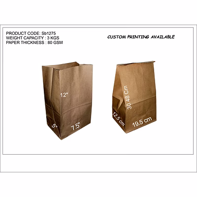 evergreen square bottom paper pouch 7.5"x12"x5" (100 pcs pack)