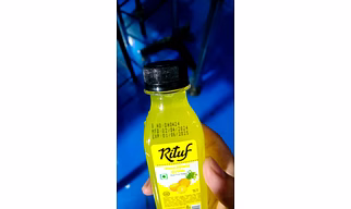 RITUF
