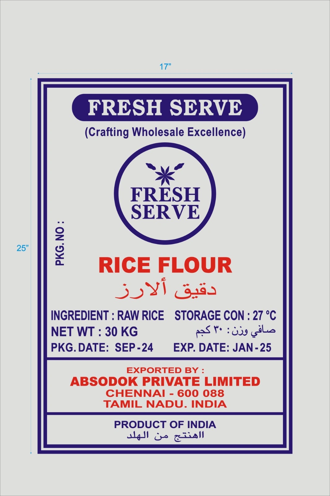 Rice Flour-2