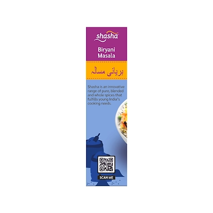 Biryani Masala - 50g-1