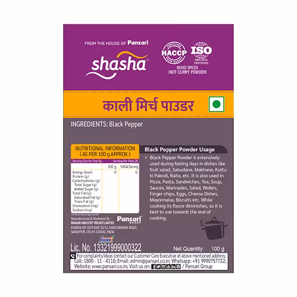 Black pepper Powder - 100g-1