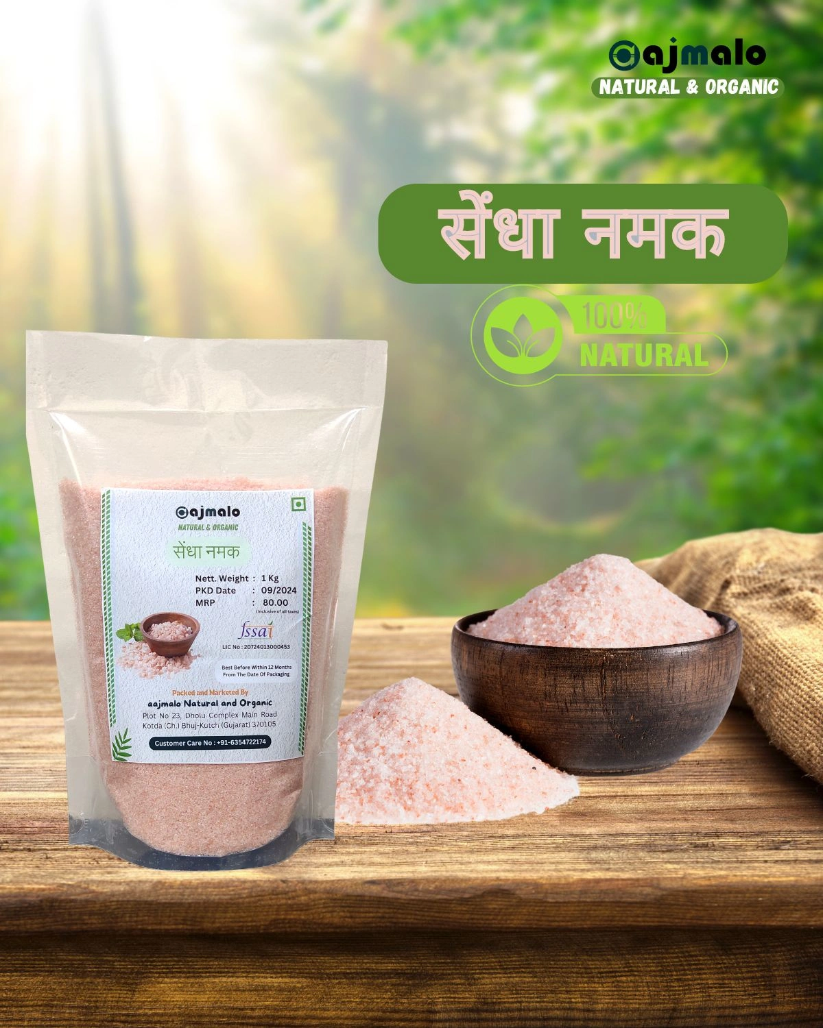 Himalay Pink Salt / Rock Salt Pure and natural-ROCK_SALT_PINK