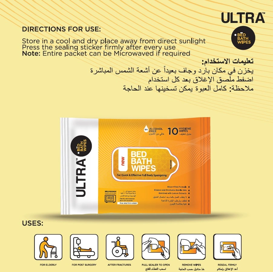 ULTRA BED BATHS WIPES-1