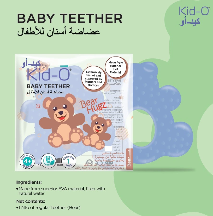 KidO TEETHERS - Bear-1