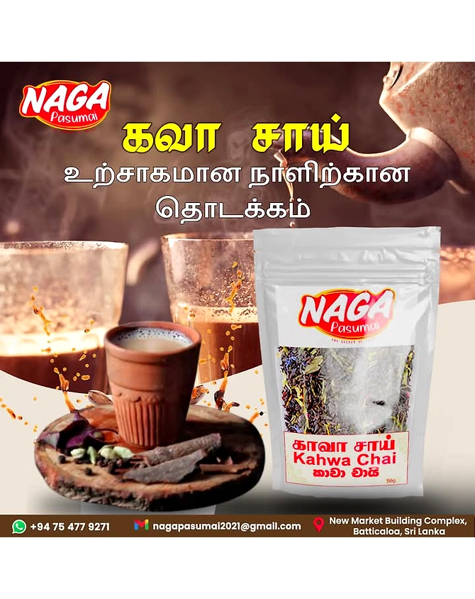 Kahwa Chaai-1