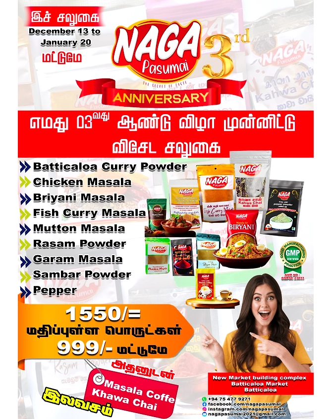 Bundle offer-992981-739f2ccf