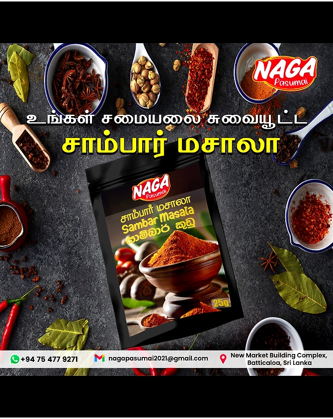 Sambar mix-992981-a74a7db1
