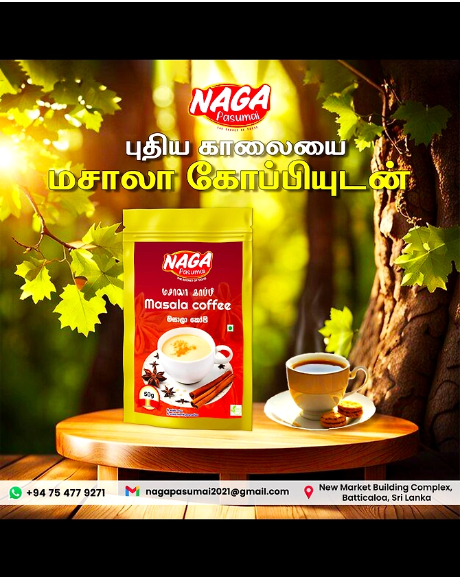 Masala cofee-992981-e61ccf82
