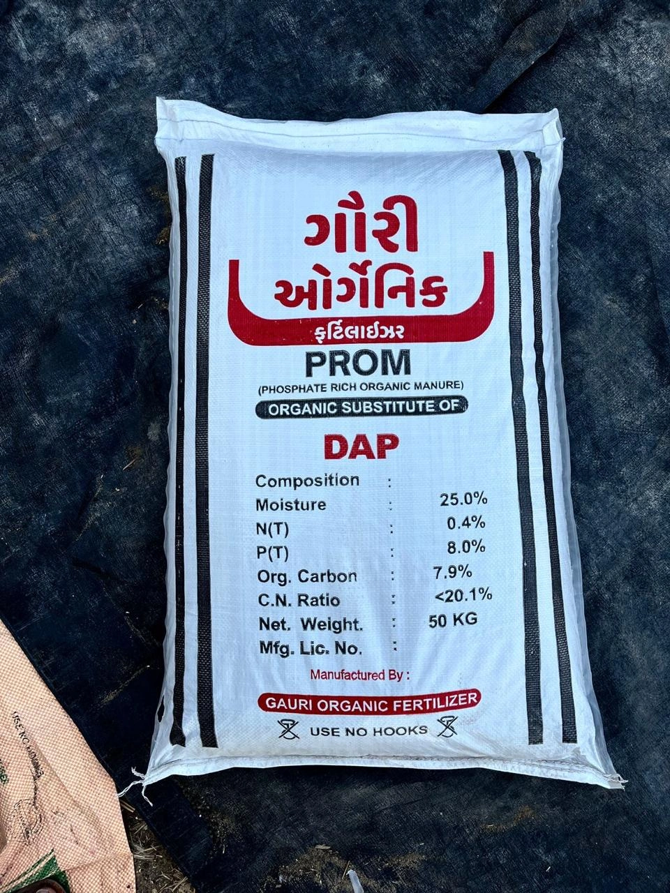 PROM (Phosphate Rich Organic Manure)-12601360