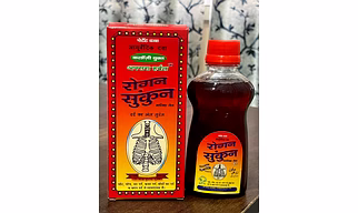 ROGHAN SUKOON MASSAGE OIL