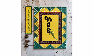 Mud work name plate